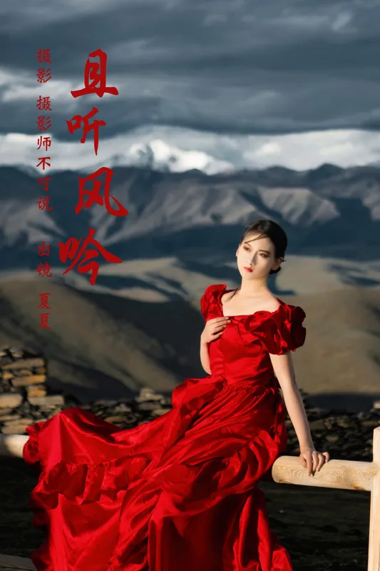 半夏夏夏 – 《且听风吟》[23P] - 机器猫次元