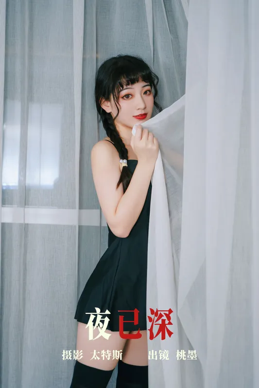 桃墨公子x – 《夜已深》[27P] - 机器猫次元