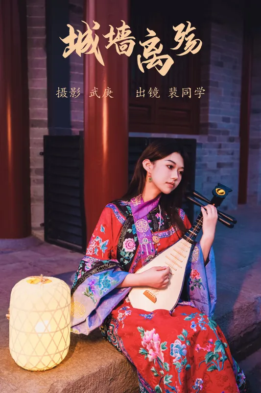 裴同学 – 《城墙离殇》[22P] - 机器猫次元