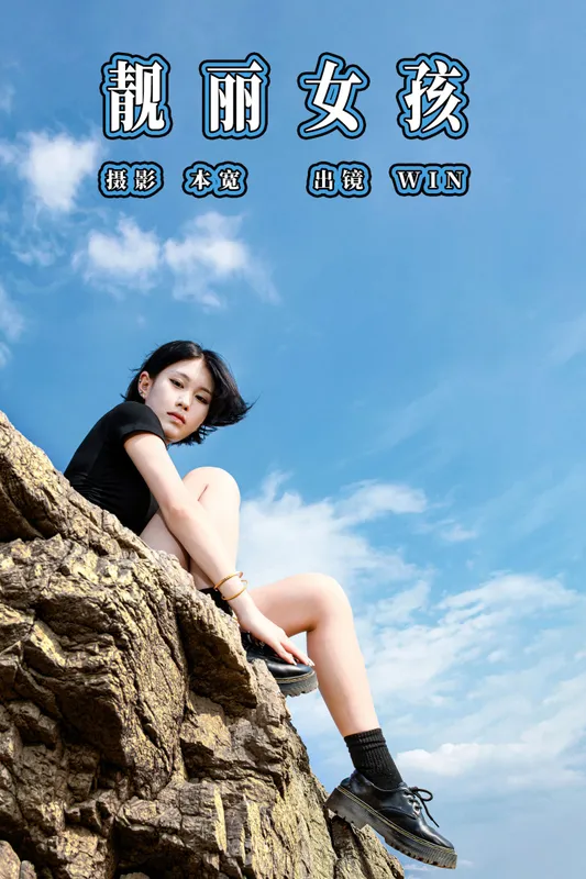 WIN – 《靓丽女孩》[25P] - 机器猫次元