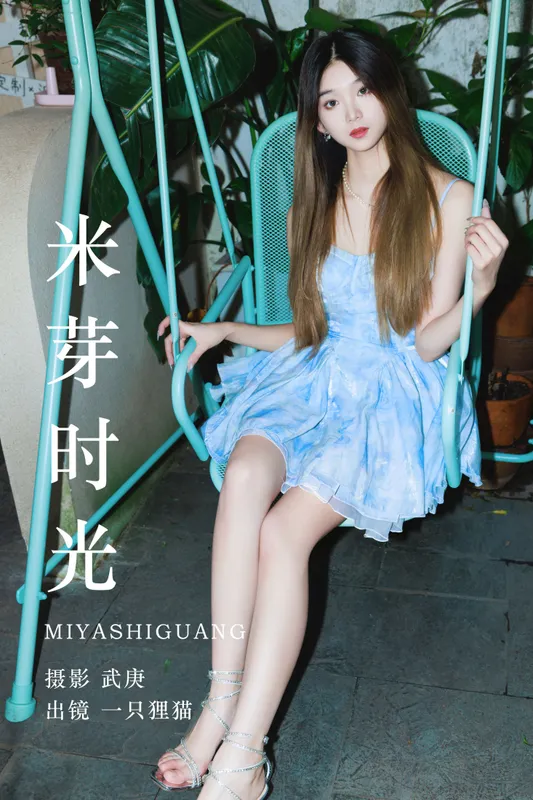一只狸猫 – 《米芽时光》[24P] - 机器猫次元
