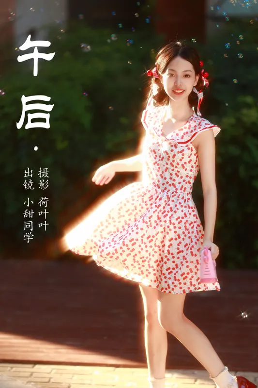 小甜同学 – 《午后》[55P] - 机器猫次元