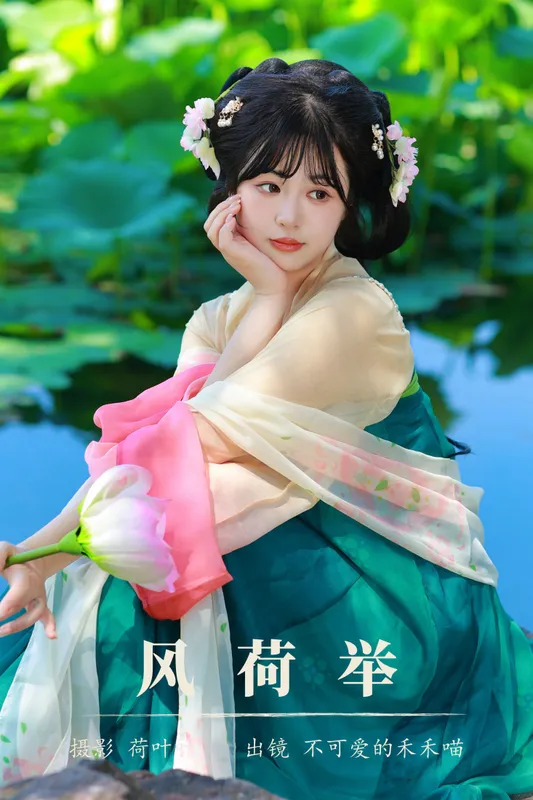 不可爱的禾禾喵 – 《风荷举》[30P] - 机器猫次元