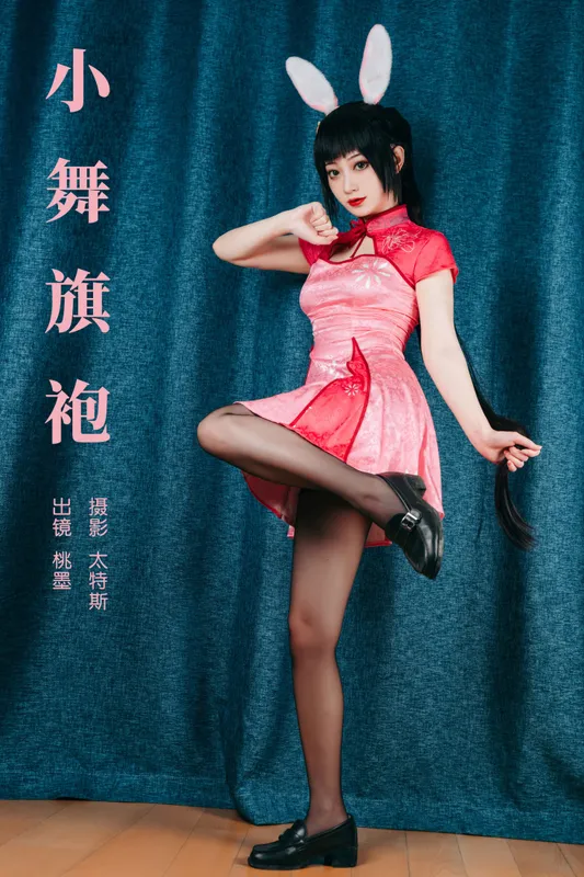 桃墨公子x – 《小舞旗袍》[22P] - 机器猫次元