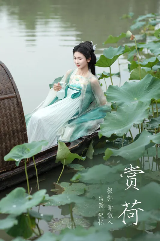纪忆 – 《赏荷》[22P] - 机器猫次元