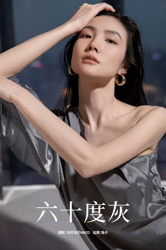我是小兔 – 《六十度灰》[31P] - 机器猫次元