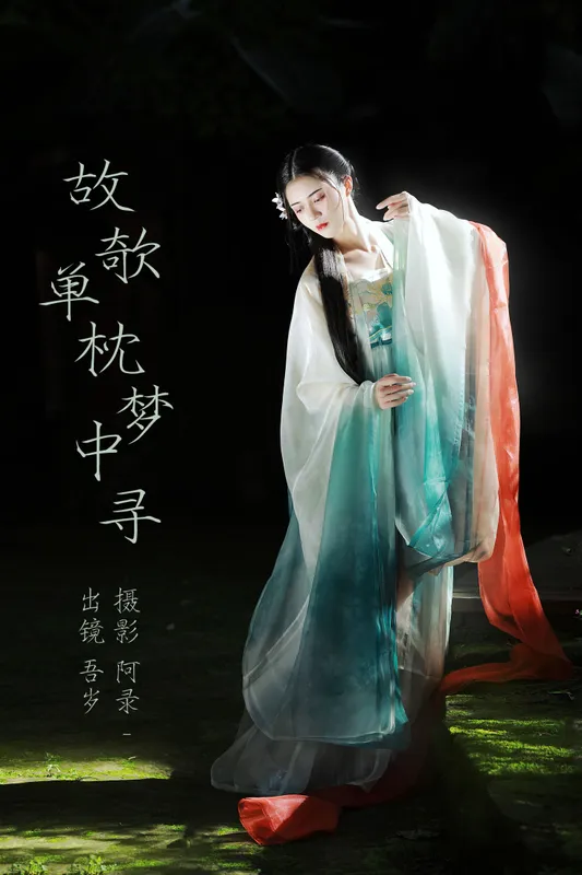 吾岁岁 – 《故欹单枕梦中寻》[39P] - 机器猫次元