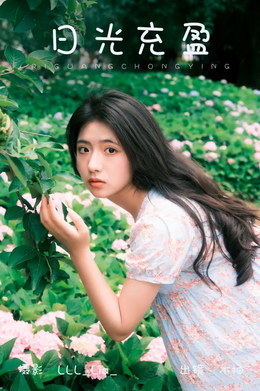木柚柚 – 《日光充盈》[34P] - 机器猫次元