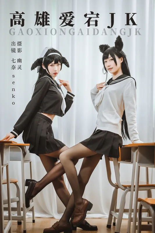 七奈 Senko酱 – 《高雄爱宕jk》[23P] - 机器猫次元