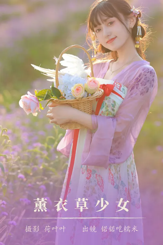 锘锘吃糯米 – 《薰衣草少女》[23P] - 机器猫次元