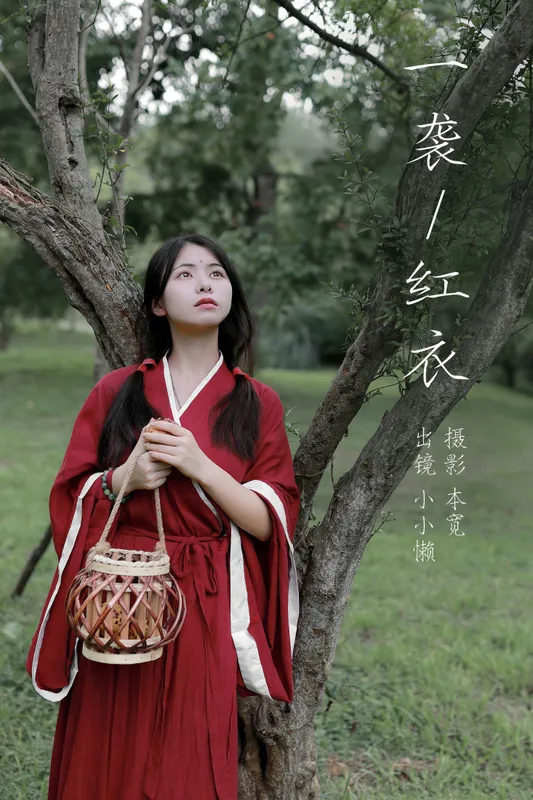 小小懒 – 《一袭红衣》[41P] - 机器猫次元