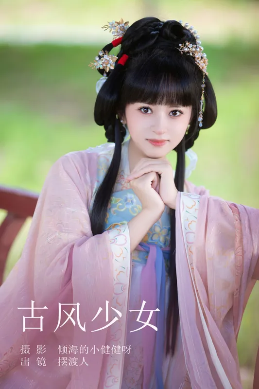 摆渡人 – 《古风少女》[22P] - 机器猫次元