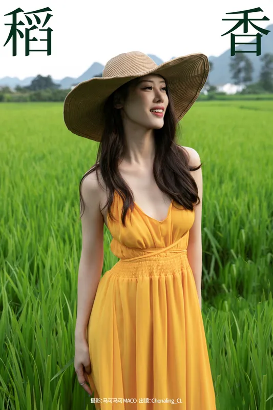 Chenaling_CL – 《稻香》[27P] - 机器猫次元