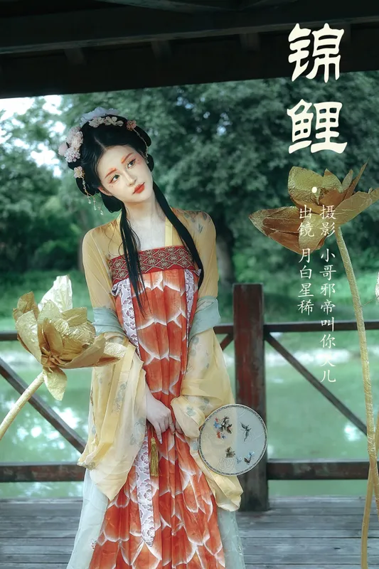 月白星稀 – 《锦鲤》[22P] - 机器猫次元