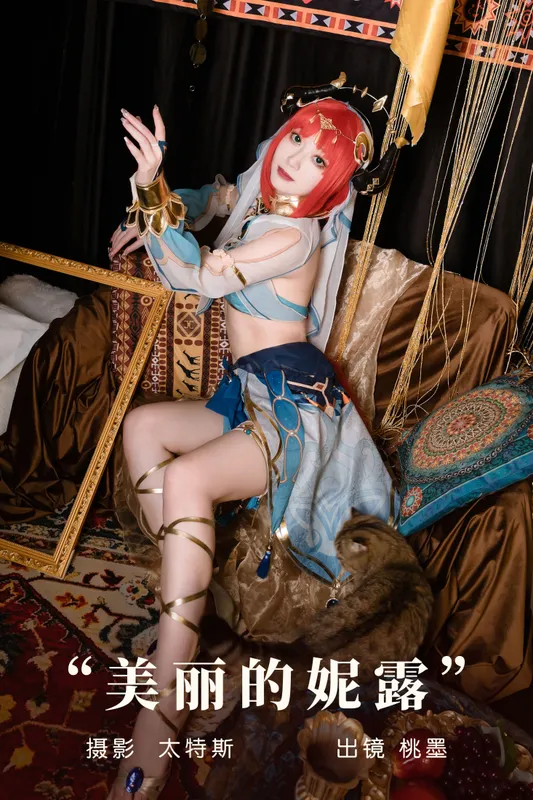 桃墨公子x - 《美丽的妮露》[36P]
