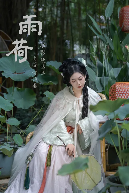 沉诗思 – 《雨荷》[38P] - 机器猫次元