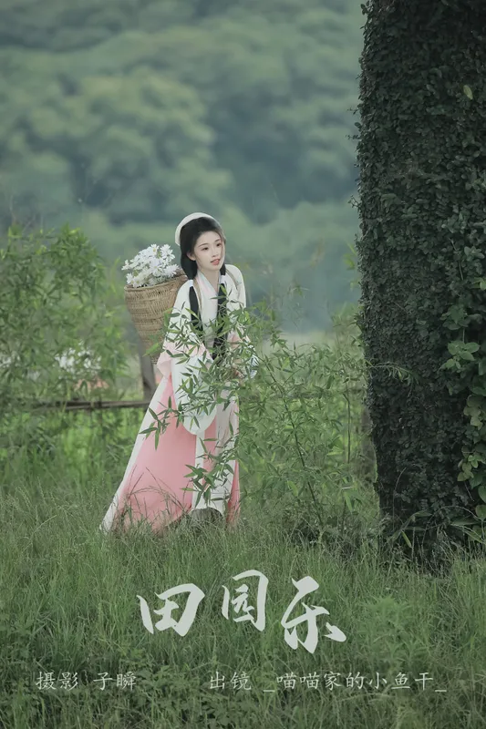 _喵喵家的小鱼干_ - 《田园乐》[28P]