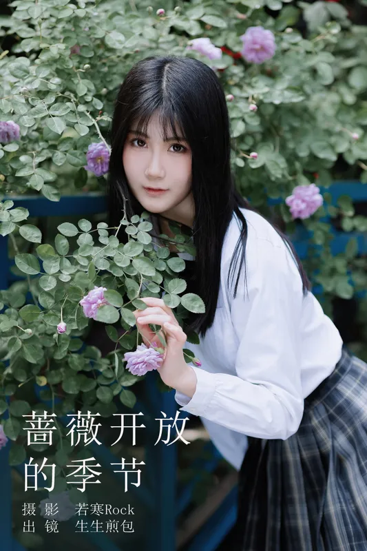 生生煎包 – 《蔷薇开放的季节》[63P] - 机器猫次元