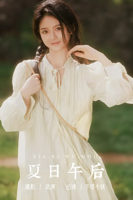 不搭小妖 – 《夏日午后》[61P] - 机器猫次元