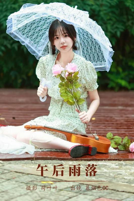 暮烟色CC – 《午后雨落》[28P] - 机器猫次元