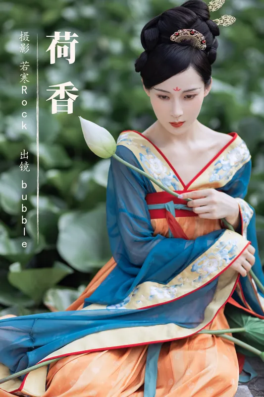 巴布Bubble – 《荷香》[40P] - 机器猫次元