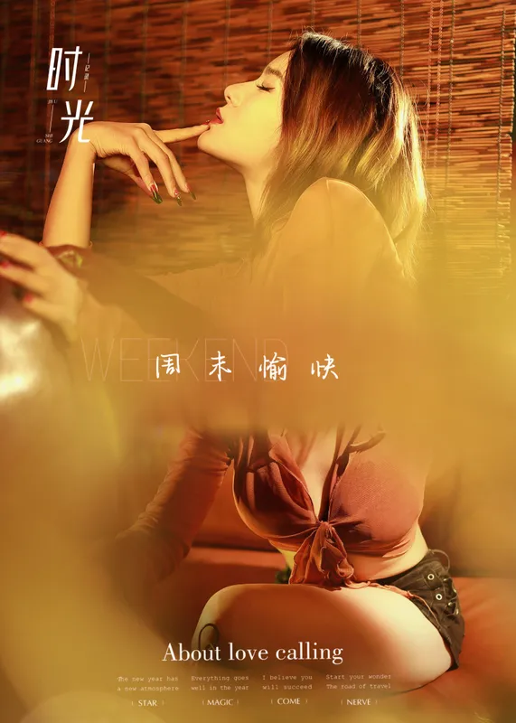 汤圆 – 《时光》[62P] - 机器猫次元