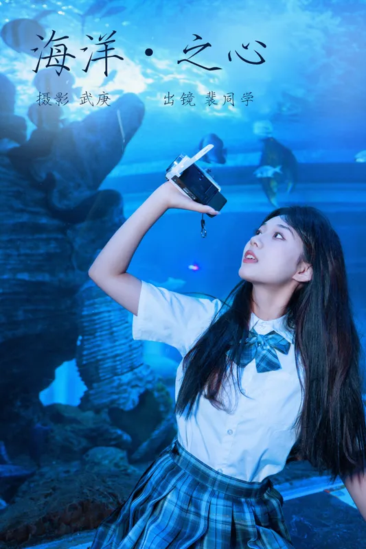 裴同学 – 《海洋之心》[29P] - 机器猫次元