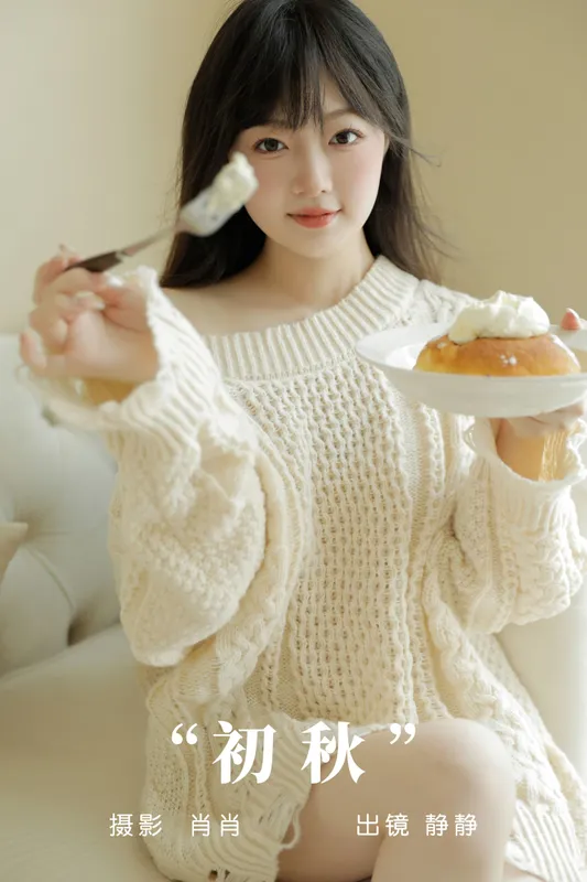 静静 – 《初秋》[36P] - 机器猫次元