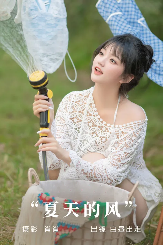 白昼出走 – 《夏天的风》[29P] - 机器猫次元