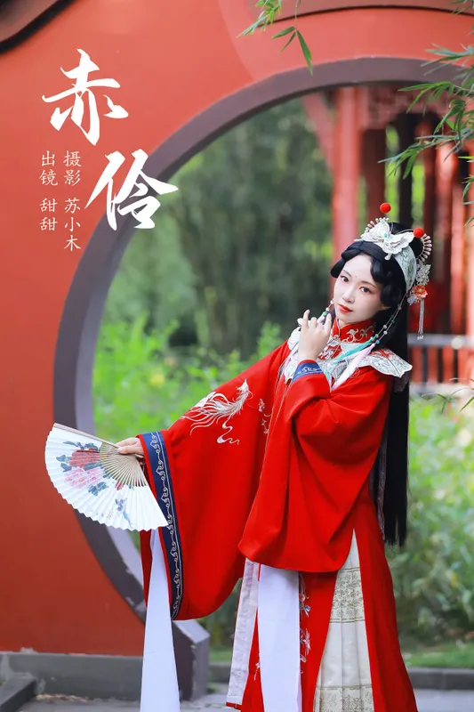甜甜 – 《赤伶》[24P] - 机器猫次元