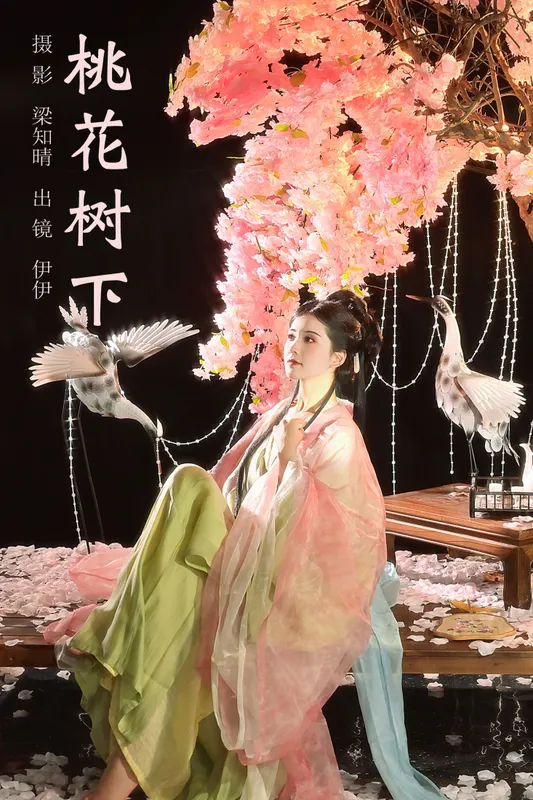 伊伊不想长胖胖 - 《桃花树下》[23P]