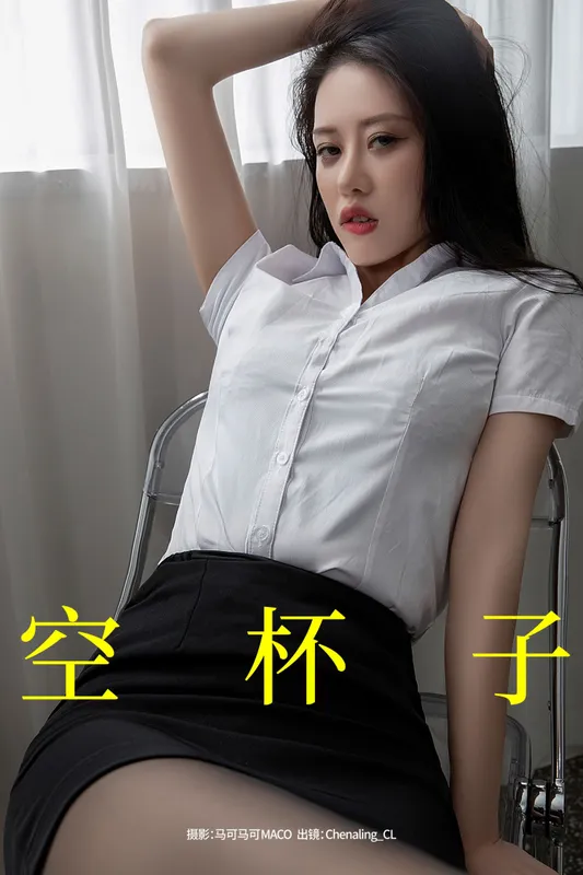 Chenaling_CL – 《空杯子》[22P] - 机器猫次元