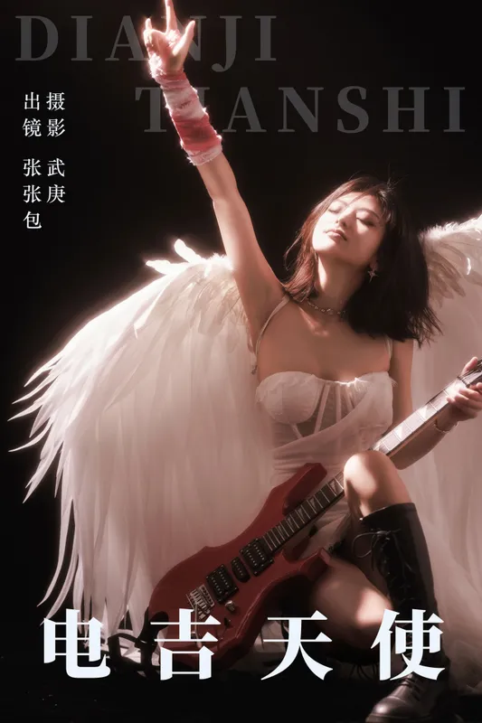 张张包 – 《电吉天使》[25P] - 机器猫次元