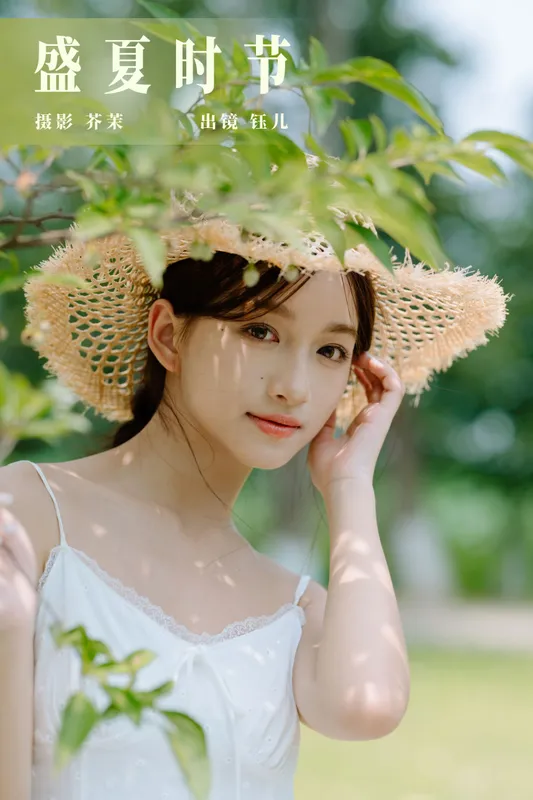钰儿 – 《盛夏时节》[41P] - 机器猫次元