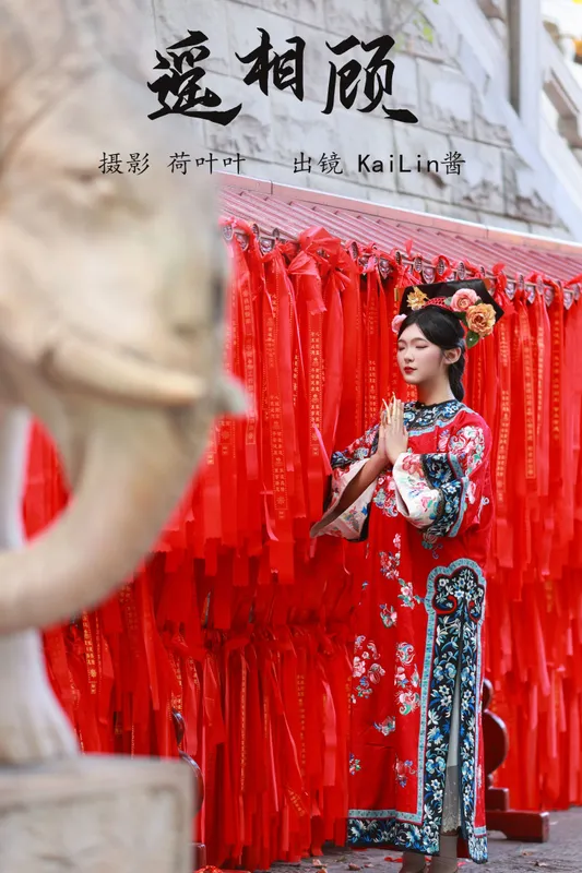 KaiLin酱 – 《遥相顾》[59P] - 机器猫次元