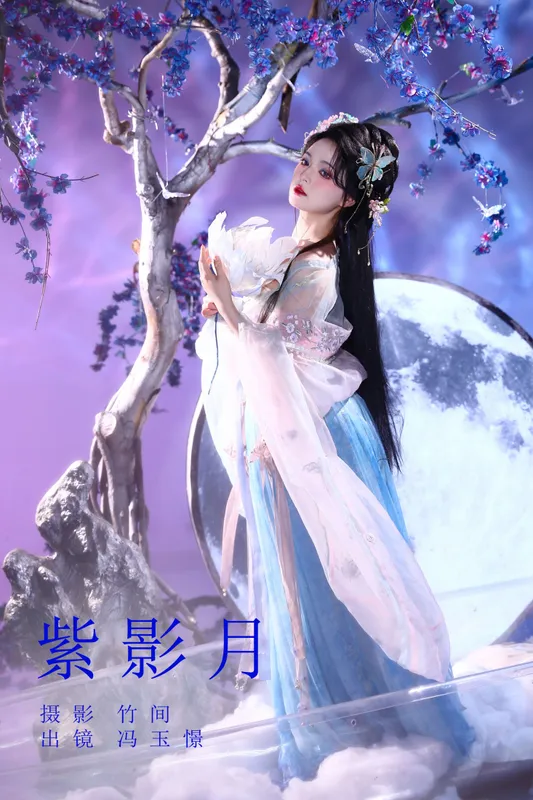 冯玉憬 – 《紫影月》[25P] - 机器猫次元