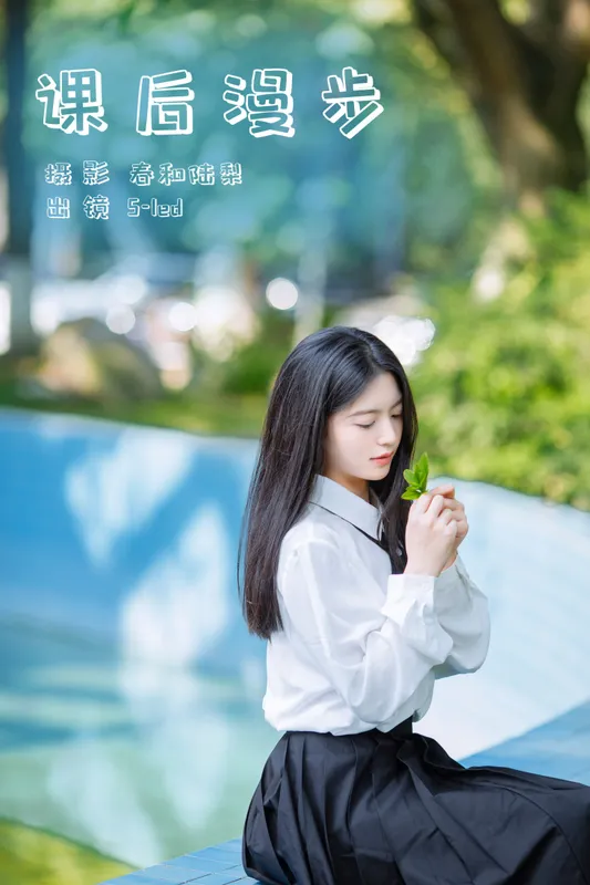 S-led – 《课后漫步》[27P] - 机器猫次元