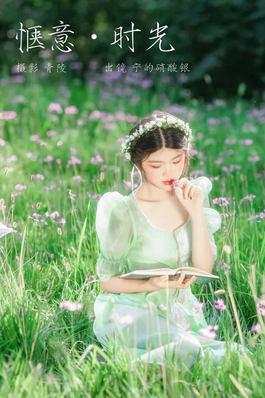 宁的硝酸银 – 《惬意时光》[35P] - 机器猫次元