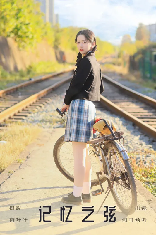 侧耳倾心听 – 《记忆之弦》[35P] - 机器猫次元