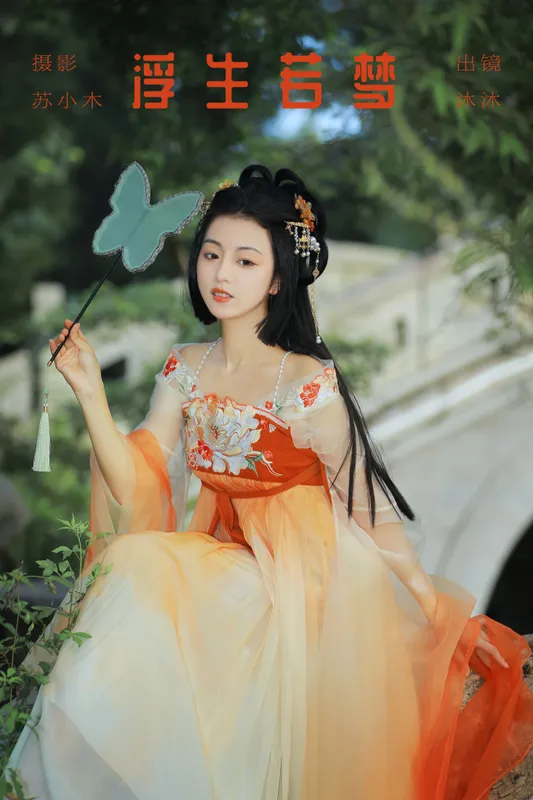 沐沐Mumu – 《浮生若梦》[22P] - 机器猫次元