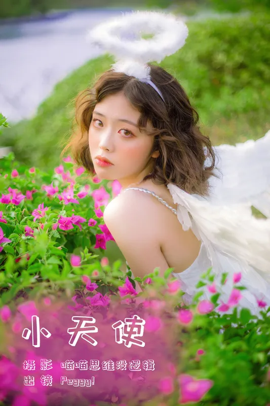 Peggy! – 《小天使》[29P] - 机器猫次元