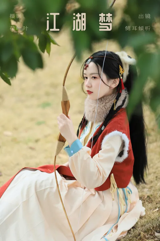 侧耳倾心听 – 《江湖梦》[26P] - 机器猫次元