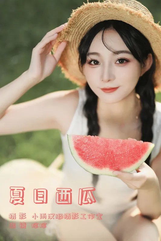我是小岁岁 – 《夏日西瓜》[22P] - 机器猫次元