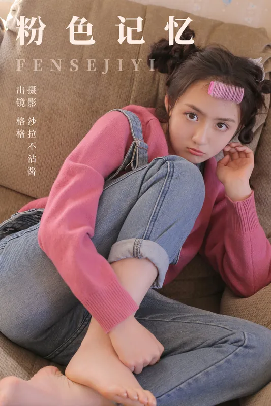 张格_GG – 《粉色记忆》[22P] - 机器猫次元