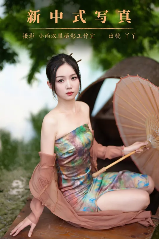 迪丽热鸭 – 《新中式写真》[25P] - 机器猫次元