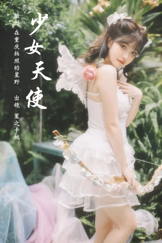 星之卡桃 – 《少女天使》[22P] - 机器猫次元
