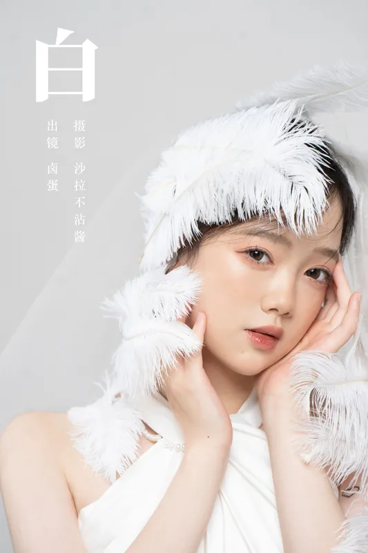 卤蛋 – 《白》[21P] - 机器猫次元