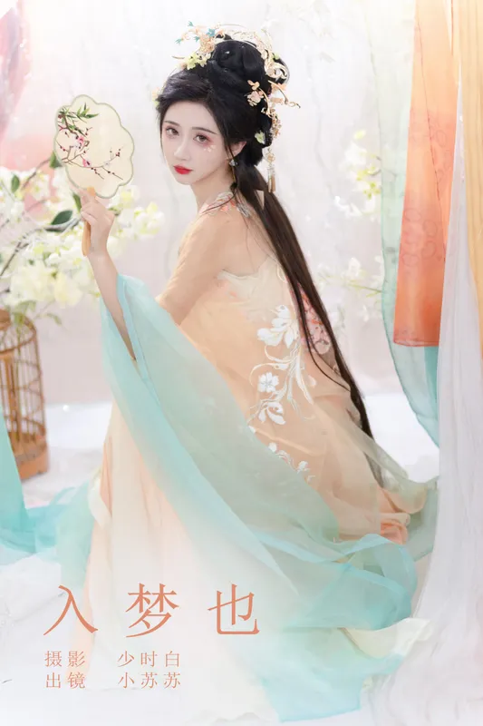 绮罗生的小苏苏 – 《入梦也》[30P] - 机器猫次元