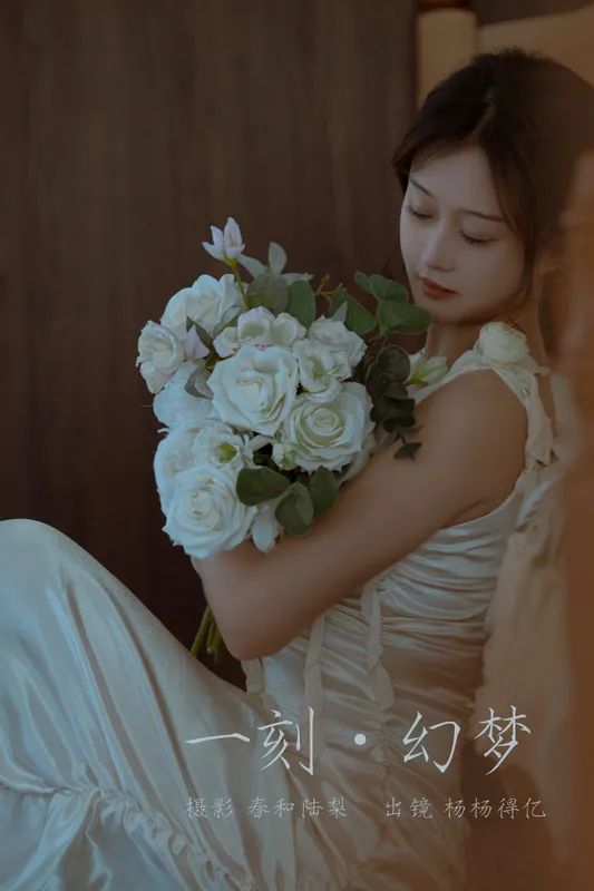 杨杨得亿 – 《一刻幻梦》[22P] - 机器猫次元