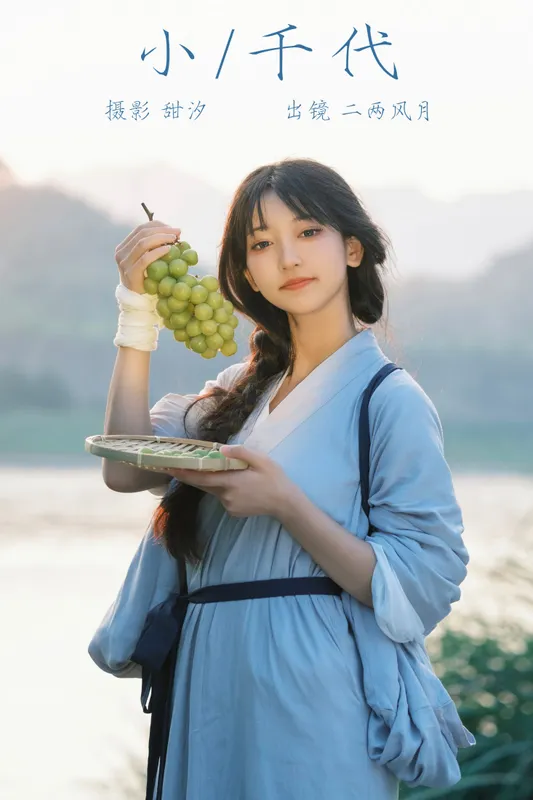 冷酷王爷 – 《小千代》[23P] - 机器猫次元